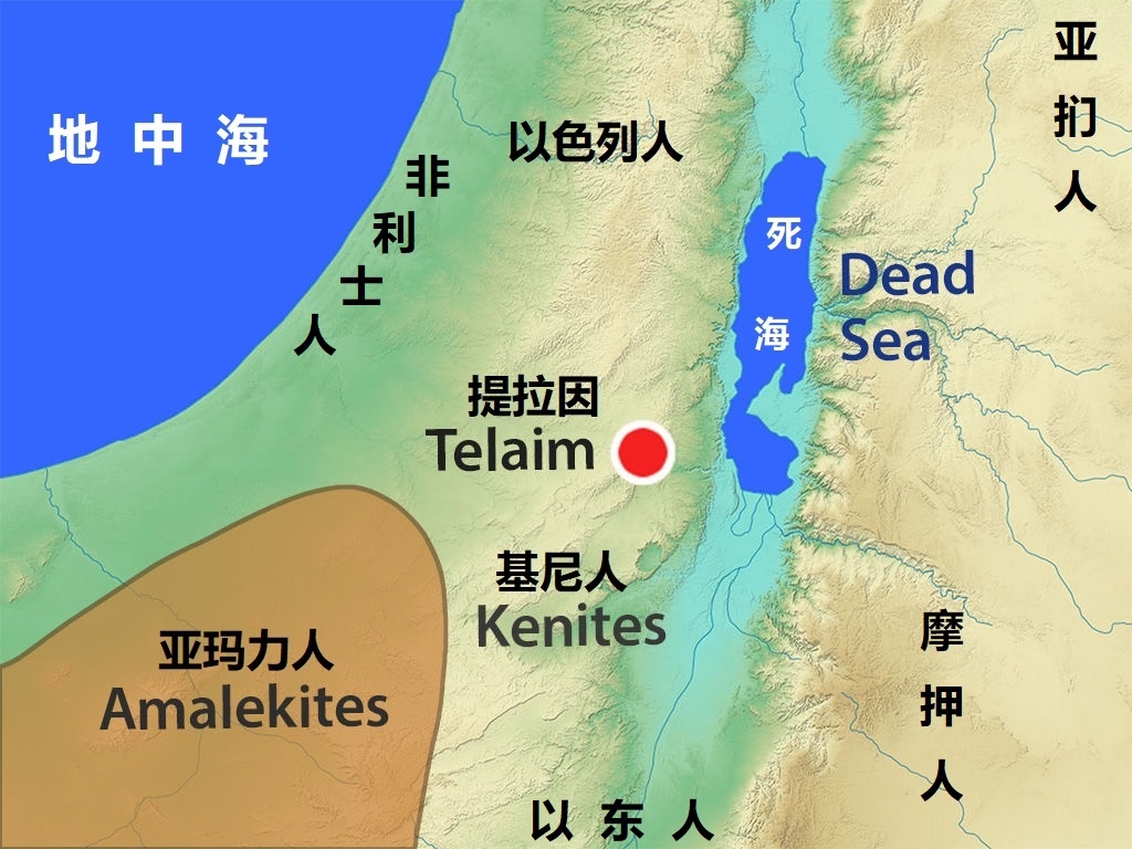 上图：亚玛力人的位置。“扫罗执掌以色列的国权，常常攻击他四围的一切仇敌，就是摩押人、亚扪人、以东人和琐巴诸王，并非利士人。他无论往何处去，都打败仇敌”（撒上十四47）。