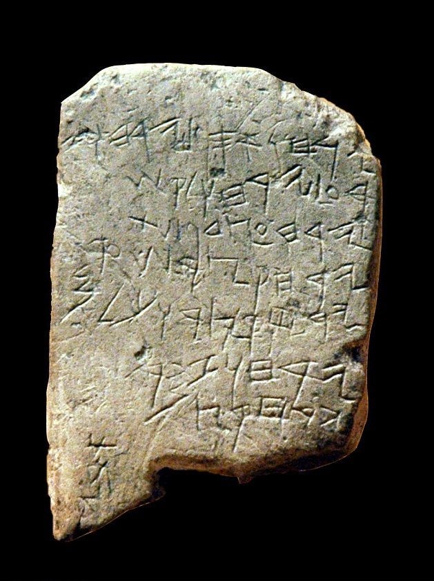 上图:基色出土的基色历(Gezer calendar),是一块主前10世纪的古希伯来文石灰岩板,现存于伊斯坦布尔考古博物馆(Istanbul Archaeology Museums)。基色历从秋分开始,把以色列的一年分为12个月:两个月收藏(9、10月),两个月种植(11、12月),两个月晚播(1、2月),一个月收割亚麻(3月),一个月收割大麦(4月),一个月收割与衡量谷物(5月),两个月剪枝(6、7月),一个月收获夏季水果(8月)。 上图:基色出土的基色历(Gezer calendar),是一块主前10世纪的古希伯来文石灰岩板,现存于伊斯坦布尔考古博物馆(Istanbul Archaeology Museums)。基色历从秋分开始,把以色列的一年分为12个月:两个月收藏(9、10月),两个月种植(11、12月),两个月晚播(1、2月),一个月收割亚麻(3月),一个月收割大麦(4月),一个月收割与衡量谷物(5月),两个月剪枝(6、7月),一个月收获夏季水果(8月)。